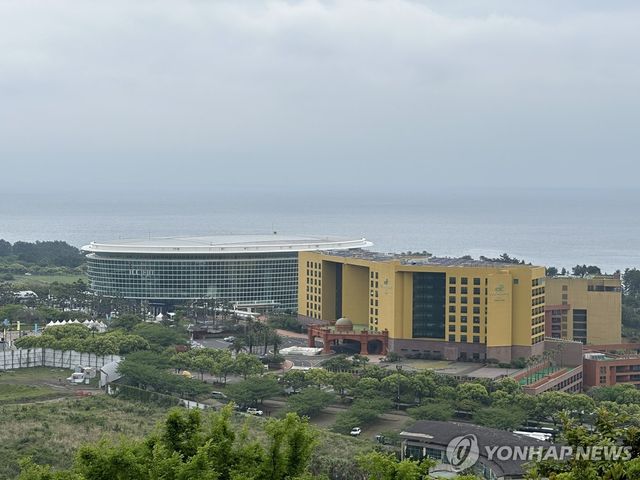 제주국제컨벤션센터