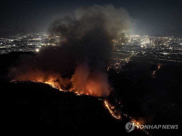 대구 도심 코앞에서 타오르는 산불