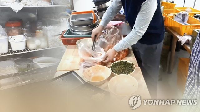 음식물 재사용 (CG)