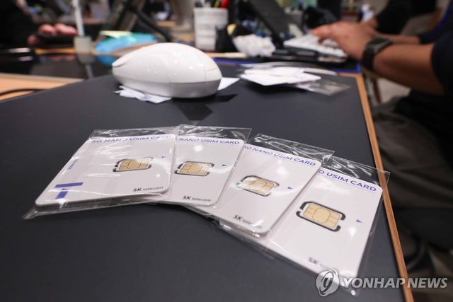 [연합뉴스 자료사진]