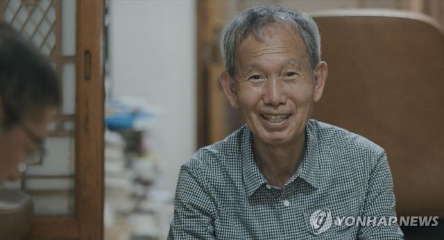 다큐멘터리 영화 '어른 김장하' 한 장면