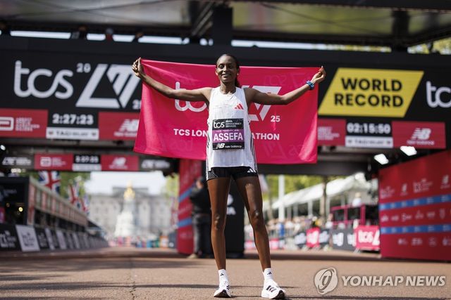 아세파, '여자 선수들만이 뛴 마라톤' 세계신기록