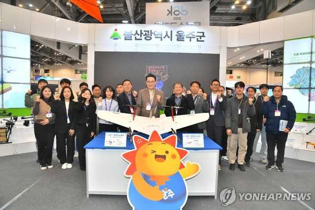 울주군, 드론쇼코리아 ‘울주전시관’ 인기몰이