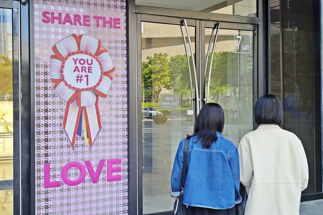 신세계 센텀시티 가정의달 행사