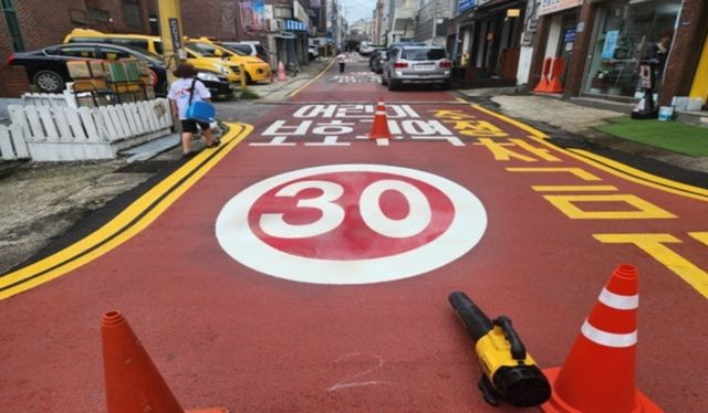 어린이 보호구역