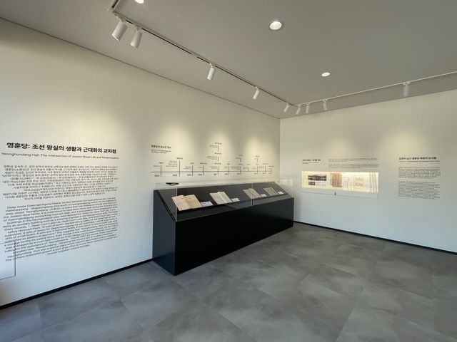 최근 개관한 '영훈당과 등소' 홍보관 모습 
