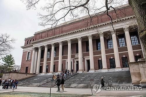 미 하버드대 캠퍼스