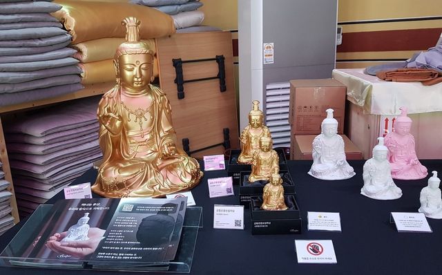 부석사 금동관세음보살좌상 미니어처 판매 프로젝트