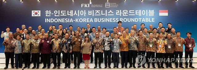 한-인도네시아 비즈니스 라운드테이블