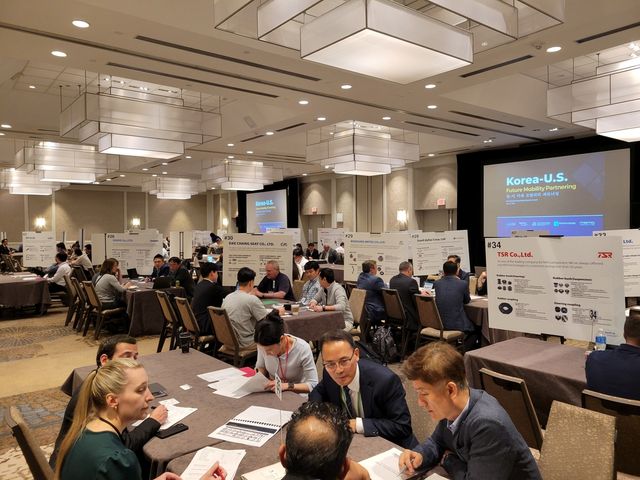 2024년 한미 미래 모빌리티 파트너링 행사장