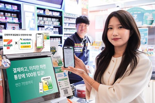 세븐일레븐, 모바일 전자영수증 서비스…"친환경 소비 확산"
