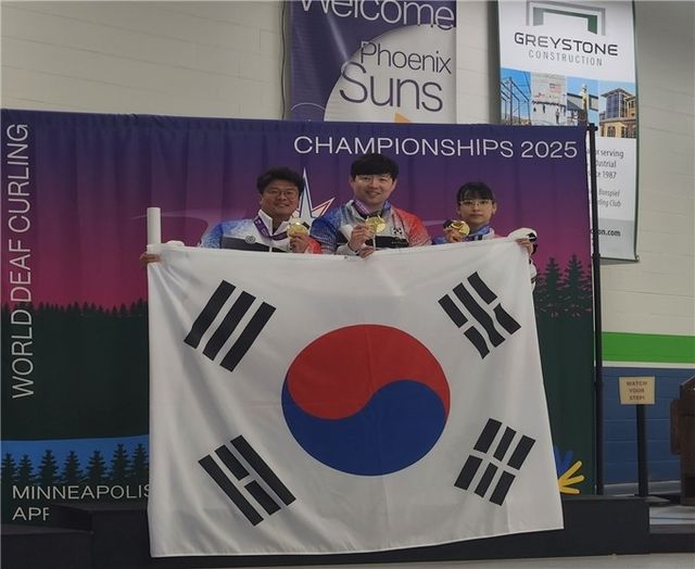2025 세계데프컬링선수권대회에서 우승한 한국 믹스더블 대표팀