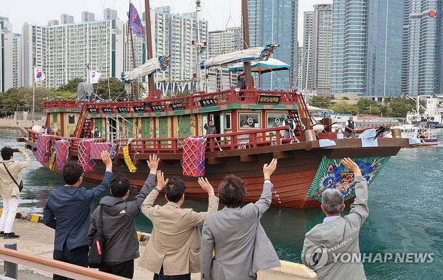 '평화의 사절' 조선통신사선 부산 출항