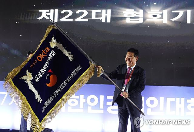 제22대 월드옥타 신임 회장으로 선출된 박종범 상임이사