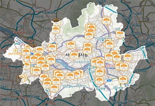 서울형 키즈카페머니 사용처
