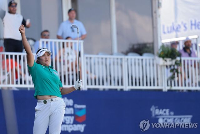 18번 홀 이글에 기뻐하는 유해란