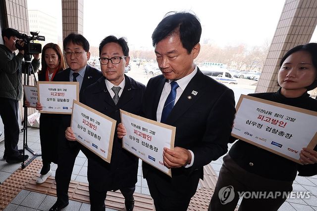 검찰총장 직권남용 혐의로 고발하는 박균택 의원 등 야당 의원