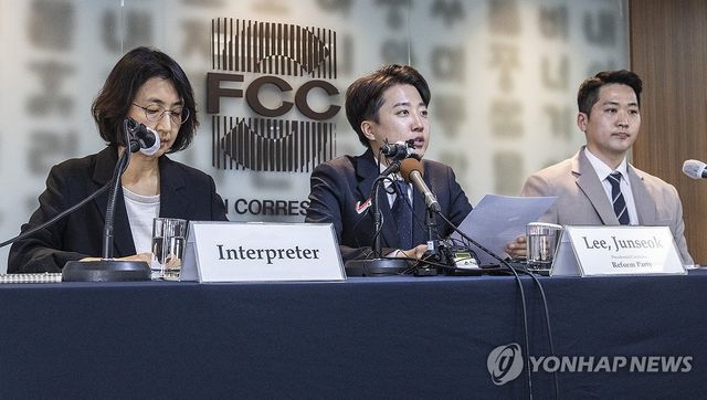 이준석 개혁신당 대선후보 서울외신기자클럽 간담회