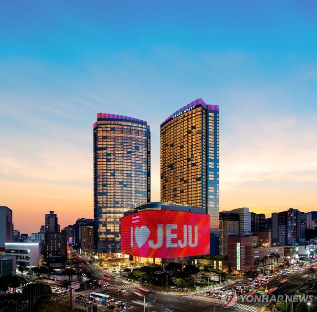 제주드림타워 전경