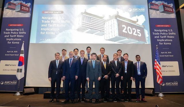 암참, '미국 통상 정책 변화와 관세 리스크: 한국 산업에 미치는 영향' 세미나