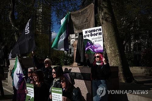 영국 내 '생물학적 여성' 지지 시위