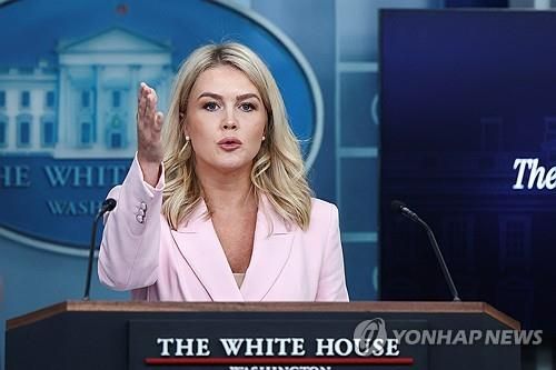 브리핑하는 레빗 백악관 대변인