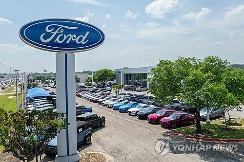미국 텍사스주 포드 자동차 매장
