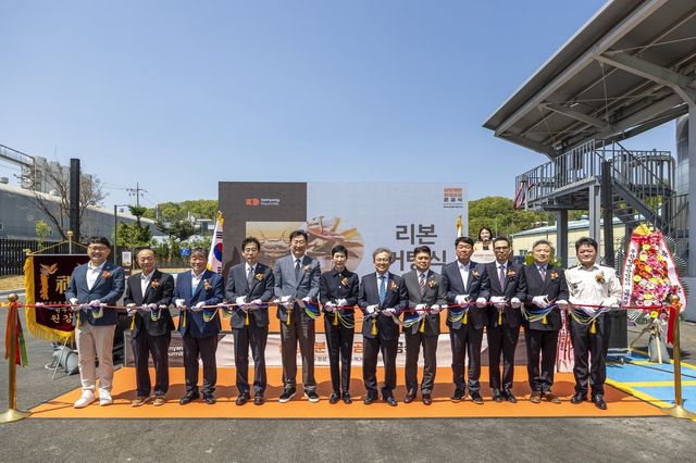 정제공장 준공식