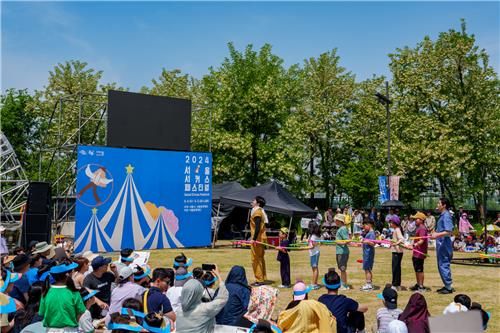 2024년 서울서커스페스티벌 개최 모습