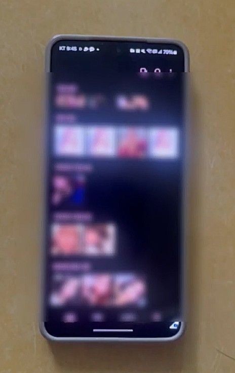 압수한 휴대전화 