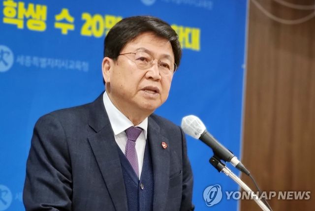 최교진 세종시교육감