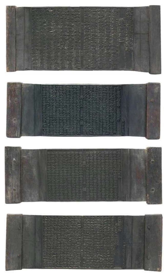 청도 운문사 소장 목판