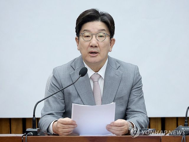 권성동 원내대표, 원내대책회의 발언