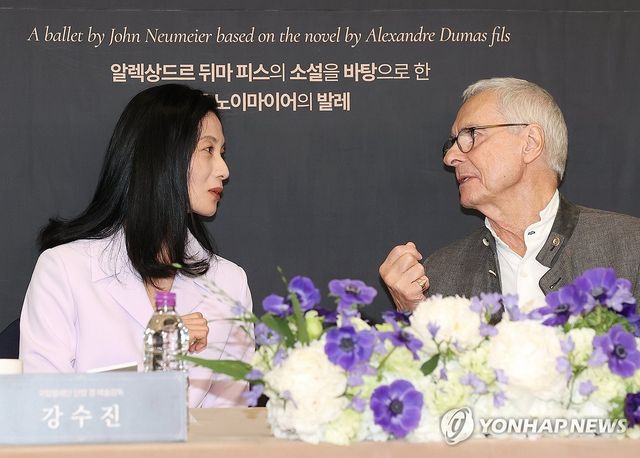 대화 나누는 강수진-존 노이마이어