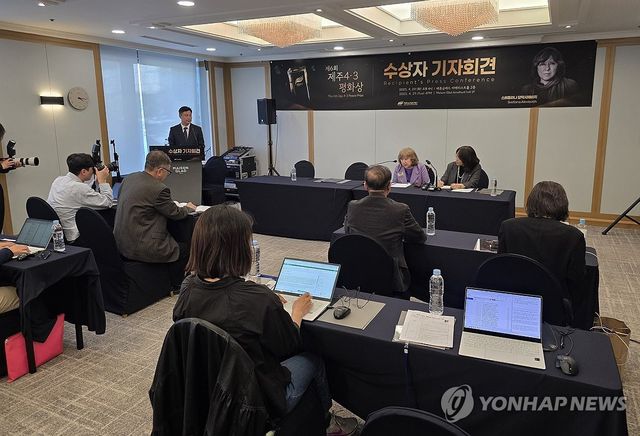 제주4·3평화상 수상 스베틀라나 알렉시예비치 기자회견
