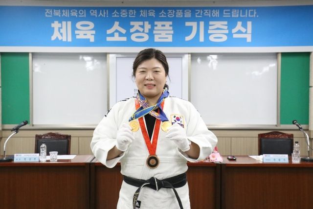  유도 스타, 정경미씨 체육소장품 기증