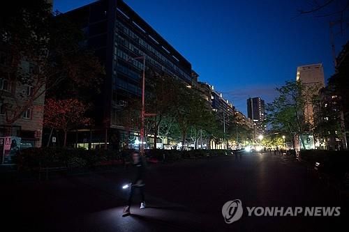 암흑으로 변한 스페인 바르셀로나