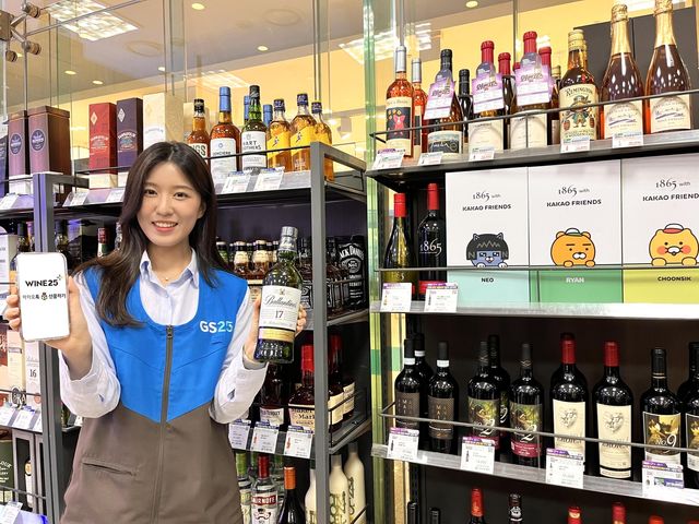 [GS리테일 제공. 재판매 및 DB 금지]