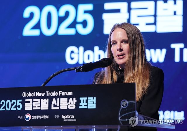 기조연설 하는 케이트 칼루트케비치 맥라티 전무이사