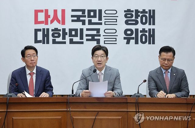 원내대책회의 발언하는 권성동 원내대표