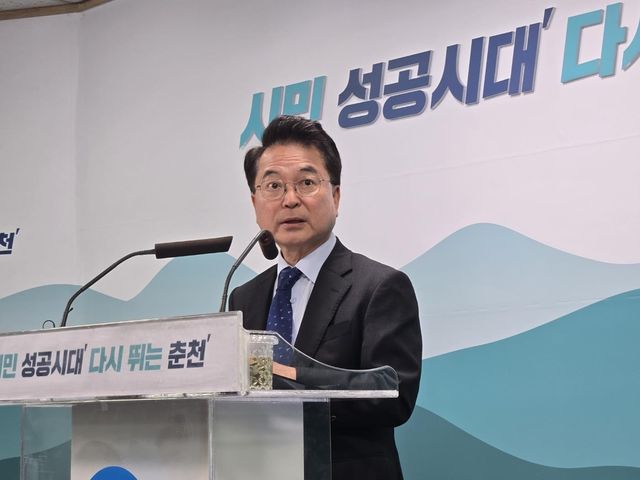 육동한 춘천시장 싱크홀 관련 기자회견