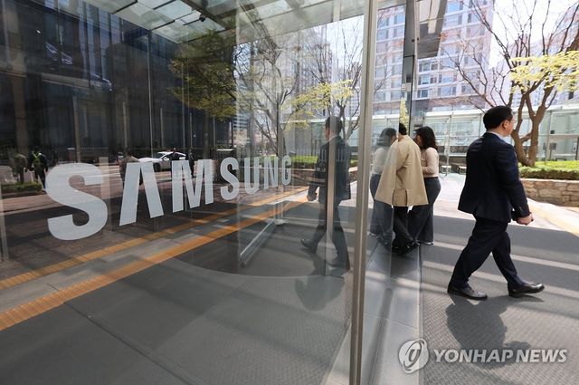 삼성전자 서초사옥