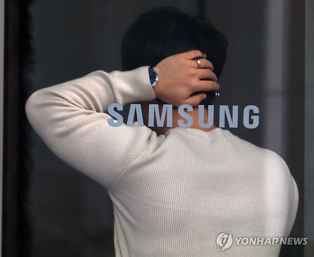 삼성전자 서초사옥