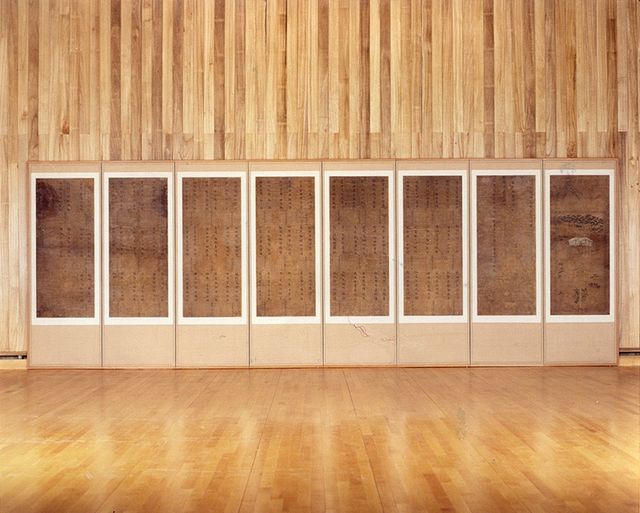 '근정전 정시도 및 연구시 병풍' 