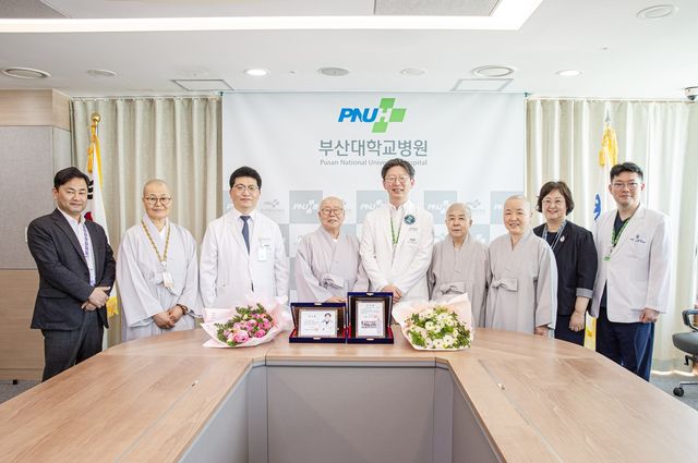 고액 기부자 기념 촬영