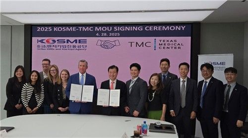 [중소벤처기업진흥공단 제공. 재판매 및 DB 금지]