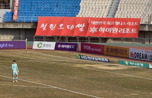 철원군, 춘천 송암구장서 오대쌀 홍보