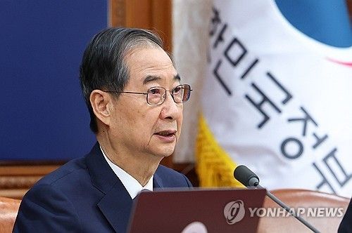 국무회의에서 발언하는 한덕수 권한대행