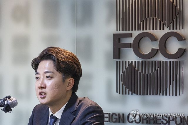 이준석 개혁신당 대선후보, 서울외신기자클럽에서 기자간담회