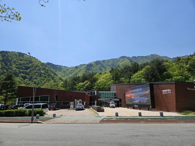 설악산국립공원 탐방안내소 전경